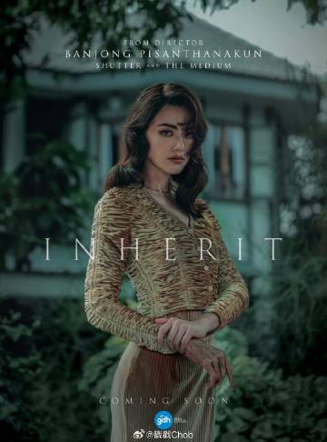 Mai Davika挑战泰国经典恐怖角色 再次上演“吞食蜈蚣”