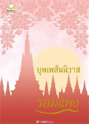 《天生一对》宣布翻拍 网友意见两极化