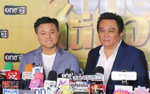 One31下半年放大招7剧齐发 高层回应是否邀Aum Patchrapa加盟