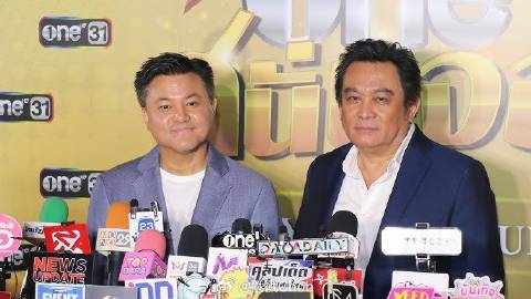 One31下半年放大招7剧齐发 高层回应是否邀Aum Patchrapa加盟