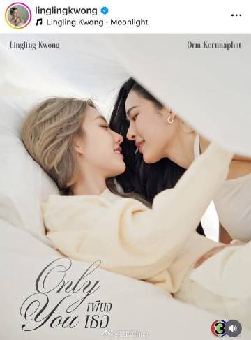 LingOrm回归！新剧首集冲上泰趋第一