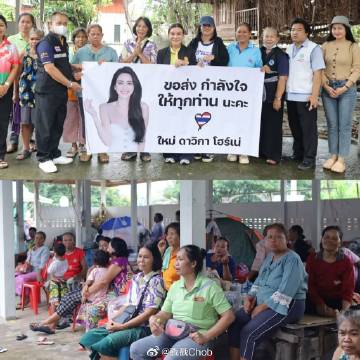 无端被卷入政治争议 Mai Davika喊话勿带节奏