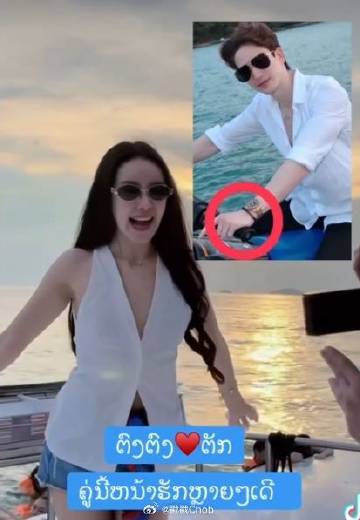 Tongtong Kitsakorn承认分手 否认游艇女伴是新恋情