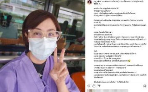 Joy T-Skirt首次公开抗癌心路历程：我曾身处最黑暗的地方，如今看见了光！