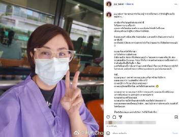 Joy T-Skirt首次公开抗癌心路历程：我曾身处最黑暗的地方，如今看见了光！