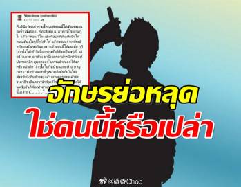 歌手P被旧事重提 被指入住酒店耍无赖