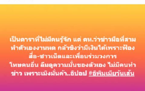 不红但爱告人？某艺人靠“起诉赔偿”赚钱？