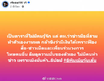 不红但爱告人?某艺人靠“起诉赔偿”赚钱?