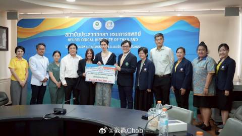 PP Krit携手粉丝捐款200万 助力神经学研究院