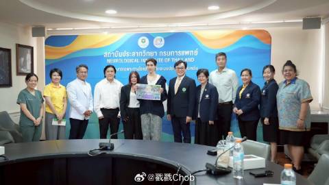 PP Krit携手粉丝捐款200万 助力神经学研究院