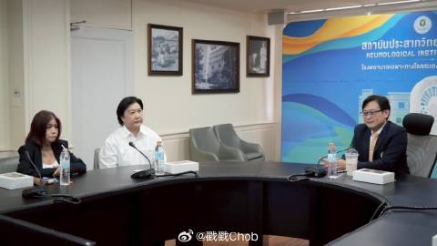 PP Krit携手粉丝捐款200万 助力神经学研究院