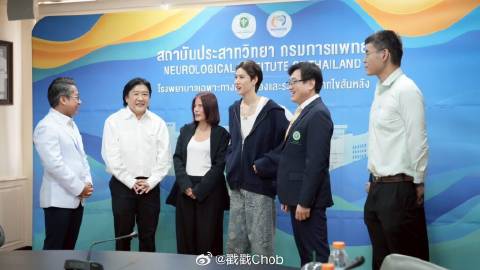 PP Krit携手粉丝捐款200万 助力神经学研究院