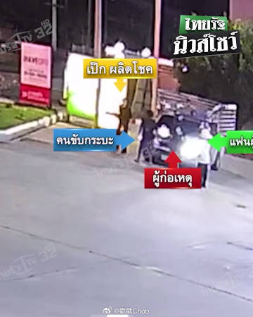 监控曝光！Peck真的是无辜受害者？