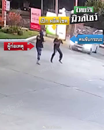 监控曝光！Peck真的是无辜受害者？