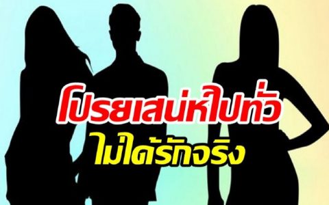 女星被爆感情处理冷血 让闺蜜“接盘”男友！？