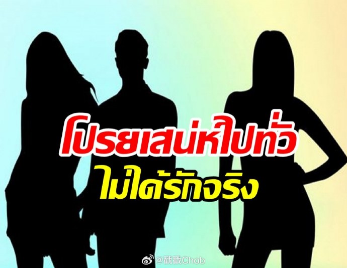 女星被爆感情处理冷血 让闺蜜“接盘”男友!?