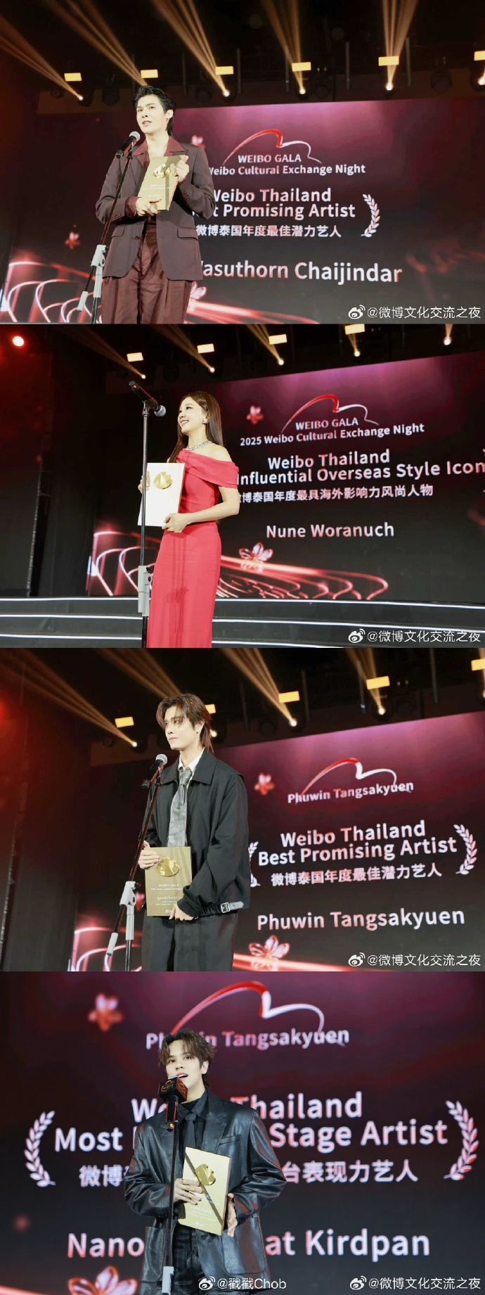 微博文化交流之夜完美落幕 获奖名单大盘点