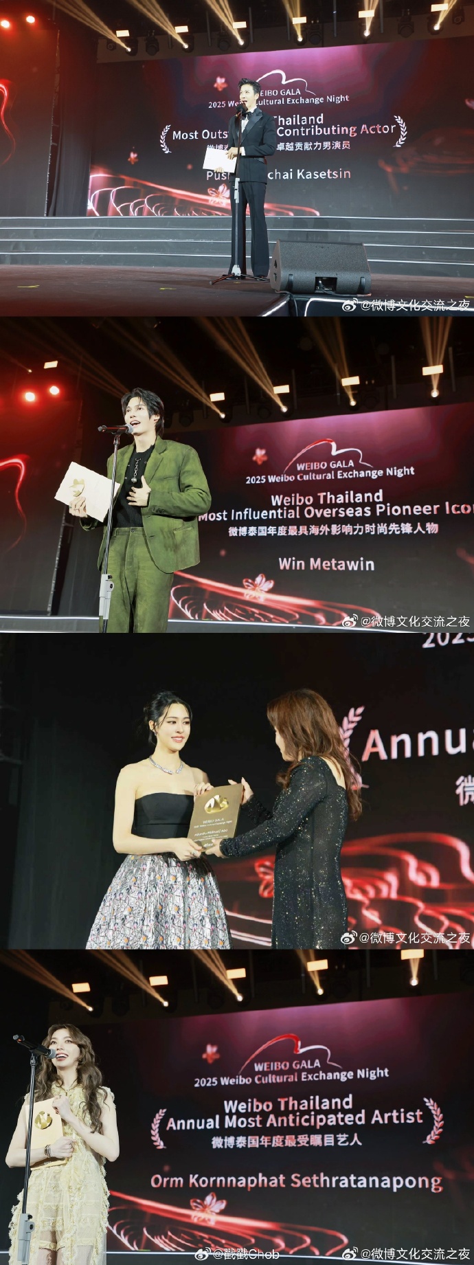 微博文化交流之夜完美落幕 获奖名单大盘点