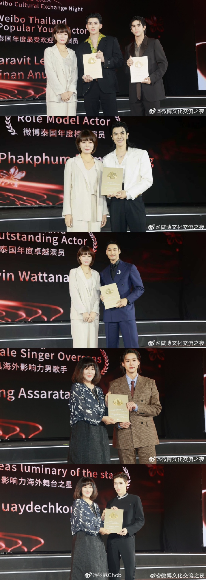 微博文化交流之夜完美落幕 获奖名单大盘点