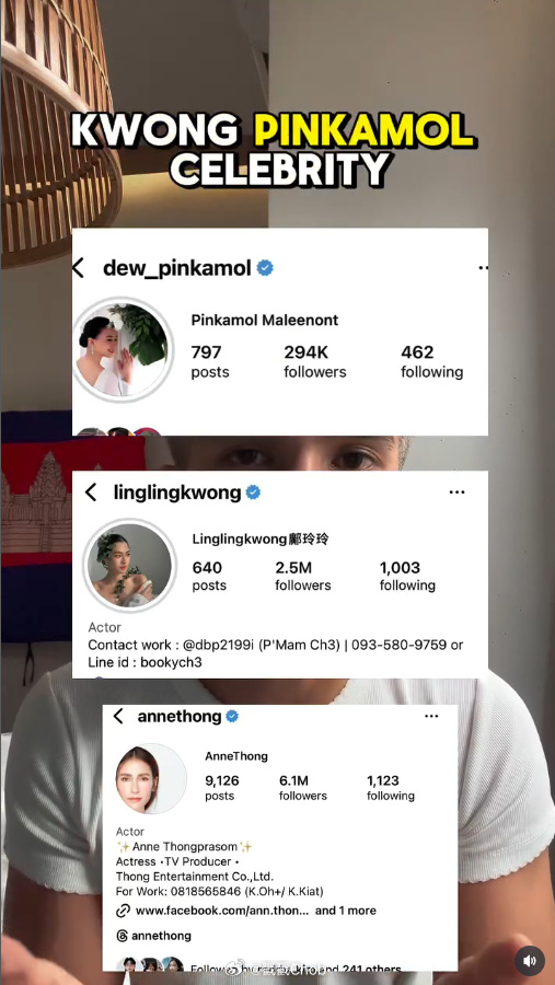 影片被歪曲成政治攻击！Anne三人被冤陷毒气争议