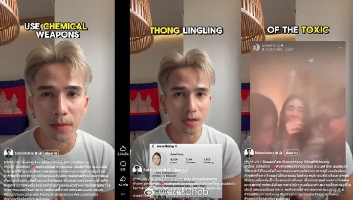 影片被歪曲成政治攻击！Anne三人被冤陷毒气争议