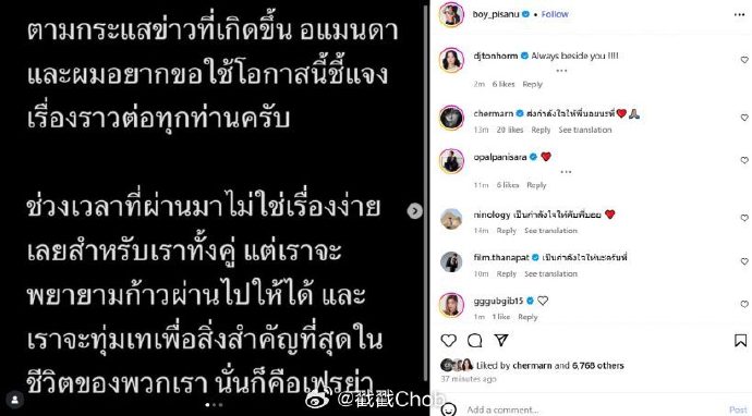 Boy Pisanu宣布与妻分开 将共同专注女儿成长