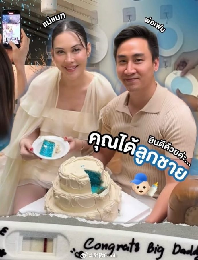 Matt Peeranee公布宝宝性别 新手爸妈笑开怀