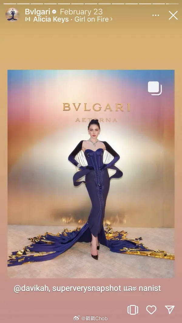 网传“踩字照”引发柬网友怒火 Mai Davika发文澄清