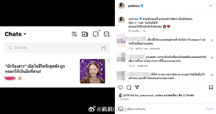 Klear女主唱自曝惨痛情史 网友误会是现任丈夫