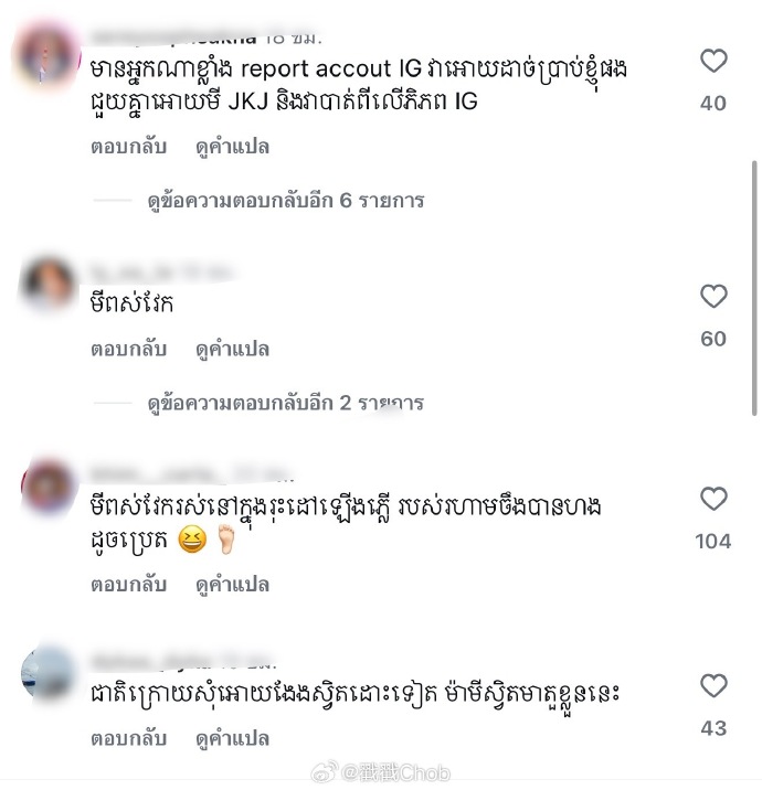 遭恶意P图！Mai Davika无辜陷入“踩柬埔寨”风波