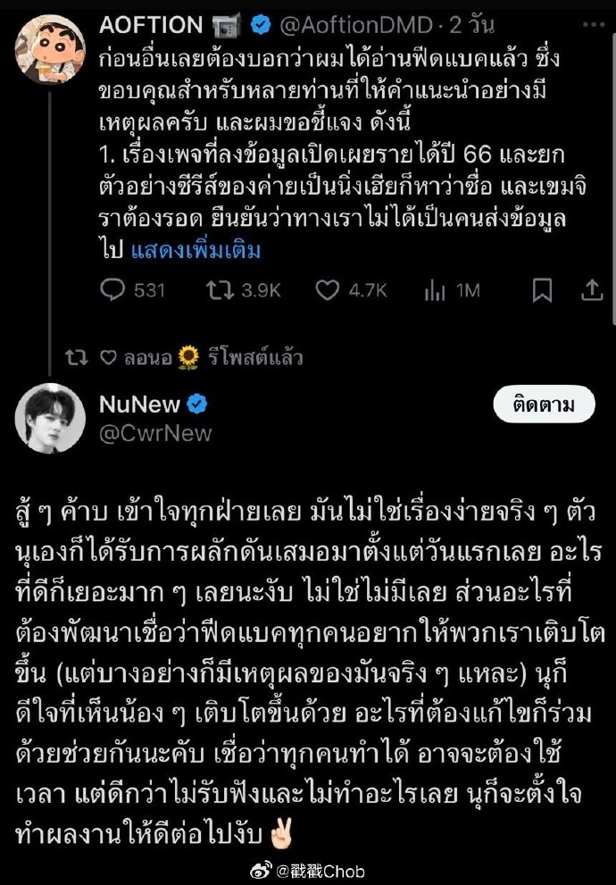 Zee Pruk称公司为家庭 回应艺人管理风波