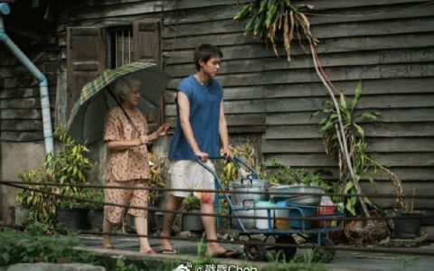 《姥姥的外孙》虽止步十五强 却已为泰国电影史写下辉煌一页
