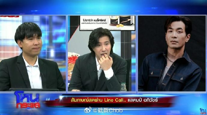 Stamp出轨事件成罗生门 四方说法各有不同 到底谁在说谎