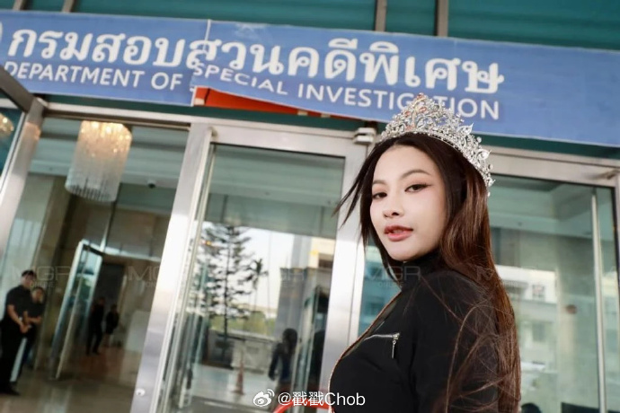 77位万国佳丽现身调查局 呼吁Tangmo案重新审理