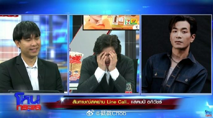 是Stamp死缠烂打！？"小三"对象坚称两人无不正当关系