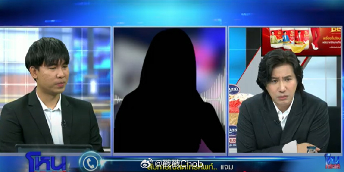 是Stamp死缠烂打！？"小三"对象坚称两人无不正当关系