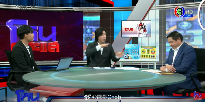 是Stamp死缠烂打！？"小三"对象坚称两人无不正当关系