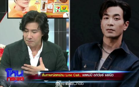 Stamp承认出轨向妻子道歉 坦言生活崩塌