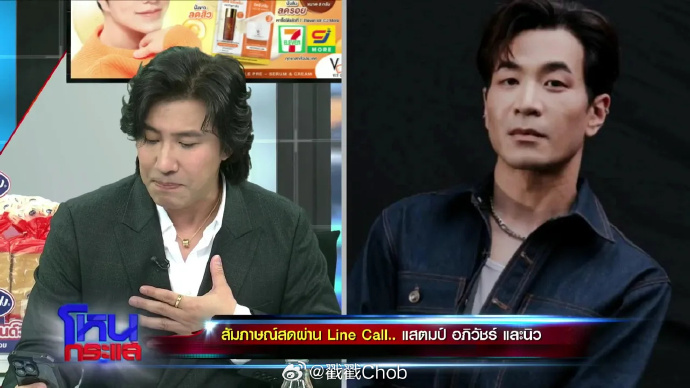 Stamp承认出轨向妻子道歉 坦言生活崩塌