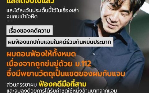 承认对婚姻不忠 Stamp公开道歉承认隐瞒事实