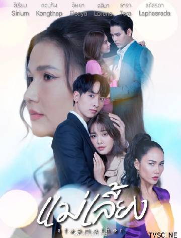 泰国三台2025新剧一览 开启新一年精彩篇章