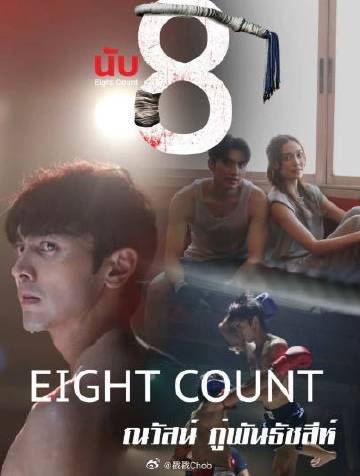 泰国三台2025新剧一览 开启新一年精彩篇章