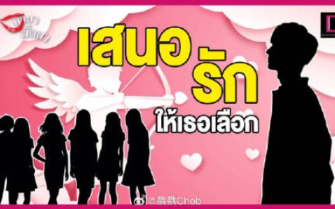 已婚男星被爆私下炫耀完美形象 劲爆言论引发网友热议