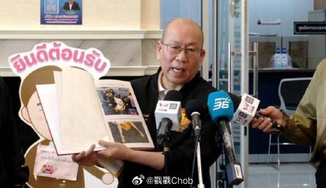 Tangmo Nida案再添新证据 天才大叔要求重启案件审理