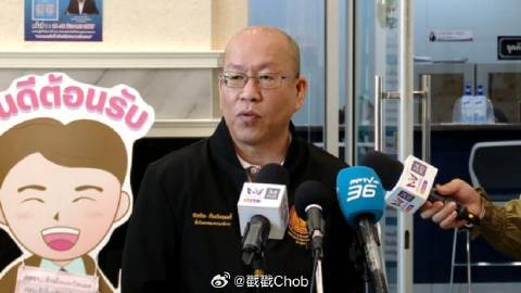 Tangmo Nida案再添新证据 天才大叔要求重启案件审理