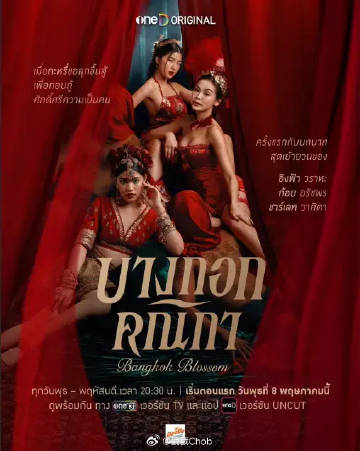 2024泰国十大热搜剧集揭晓 情感复仇环节不过时