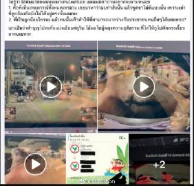 Three Man Down主唱回应肇事逃逸争议 秀监控证明清白