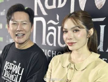 Charlotte Austin被诈骗案告破 警方逮捕幕后嫌疑人