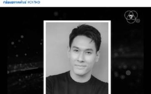 Om Akapan因病去世终年39岁！演艺圈痛失实力演员