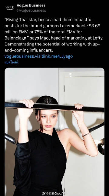 Becky Armstrong戛纳影响力爆表!力压Bella Hadid登顶热度榜创纪录